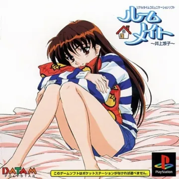 Roommate - Inoue Ryoko (JP) box cover front